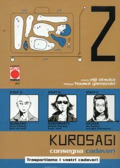 Volume cover